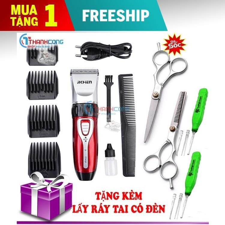 Tông đơ Jichen JC-0817 tông đơ cắt tóc cho bé và gia đình cao cấp tặng kèm kéo cắt tỉa 1 lấy rây tai