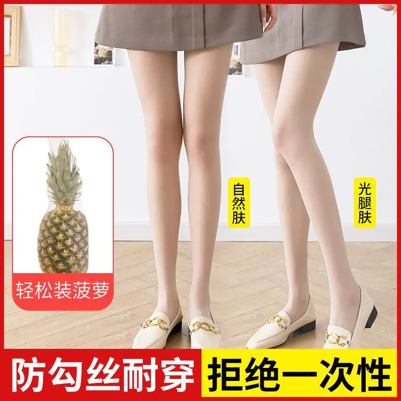 Tất Nữ, Mỏng Và Chống Kẹt, Mùa Hè, Vô Hình, Màu Đen, Mercerized, Chân, Dụng Cụ Hữu Ích, Ngoại Cỡ, Tất Ổi Romper