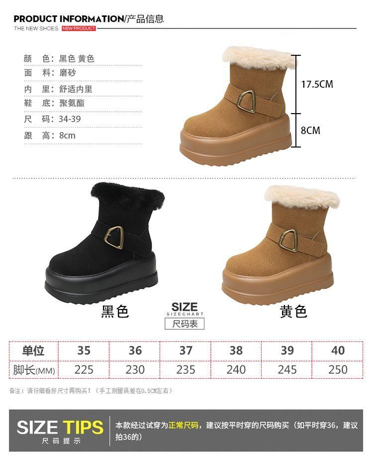 Product Introduction of Platform Height Increasing Snow Boots for Women Versatile Fashion 2023 Winter New Style Chunky Short Boots Cotton Shoes Mid-Calf Boots Trendy Pedal 16