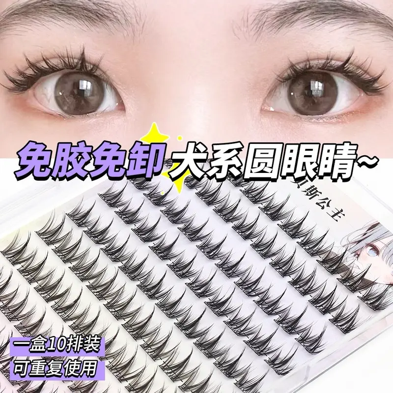 [ Mi Tự Dính ] Mi Giả Cụm Tự Nối Tại Nhà Tự Nhiên Phù Hợp Nhiều Phong Cách Nữ Trang Điểm 3