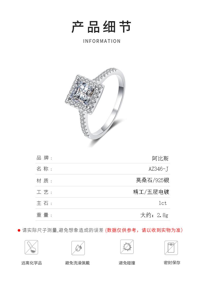 Product Introduction of XDY New 925 Sterling Silver Ring for Women Princess Cut 1 Carat Moissanite Ring Xiaohongshu Style Factory Direct Supply 8