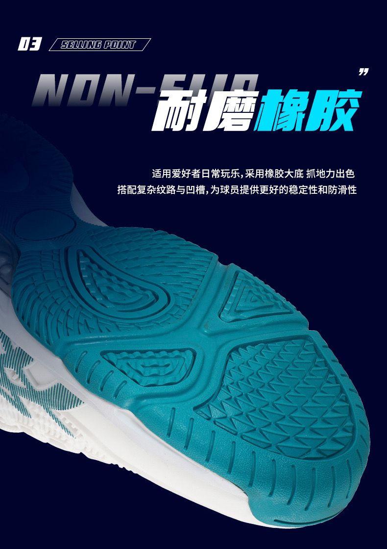 Product Introduction of Brand New Professional Tennis Shoes for Men and Women Breathable Mesh Shoes Men Non-Slip Competition Training Badminton Shoes Men 3