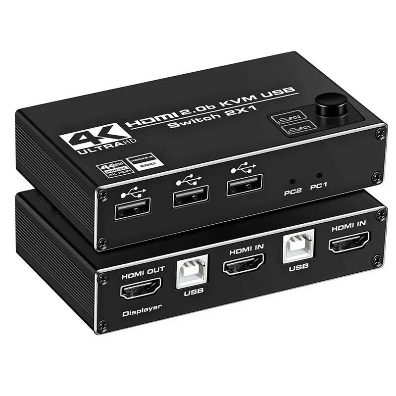HDMI 2.1 KVM switch 4K 120Hz with dual USB port 8K HDMI KVM switch HDMI 2.1 hub switcher 4K 60Hz HDMI switch KVM USB 4