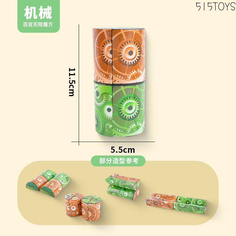 Đồ Chơi Giáo Dục Trẻ Em, Khối Lập Phương Từ Tính Họa Tiết 3D, Khối Lập Phương Vô Hạn, Gấp Gọn, Đồ Chơi Nhỏ Giải Tỏa Căng Thẳng, Ba Chiều, Bán Buôn, [Bộ Ghép Hình] 7