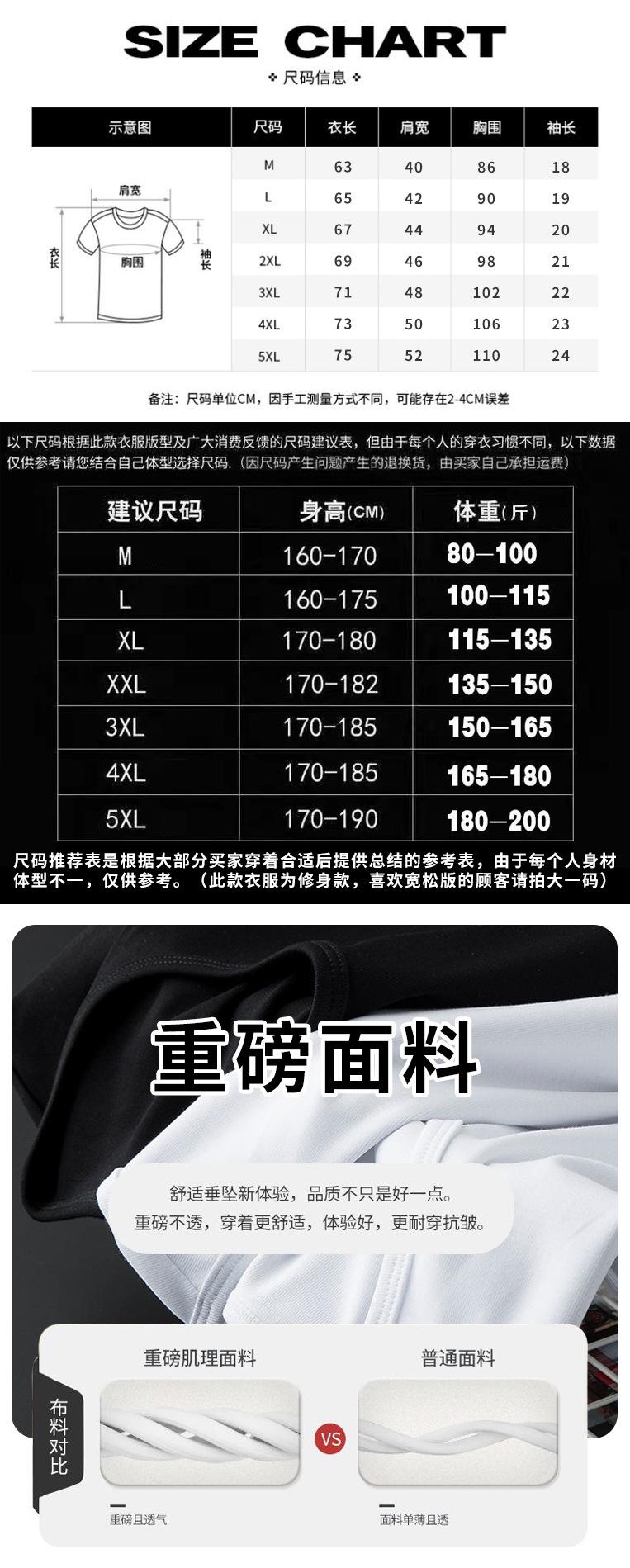 Product Introduction of Áo Sơ Mi Cotton ngắn Tay Cho Nam, Trang Phục Mùa Hè, Dáng Rộng Vừa Vặn, Màu Trơn Áo Sơ Mi Cơ Sở, Áo Phông Thương Hiệu Hợp Xu Hướng Quần Áo Trắng, Áo Thường Ngày 8