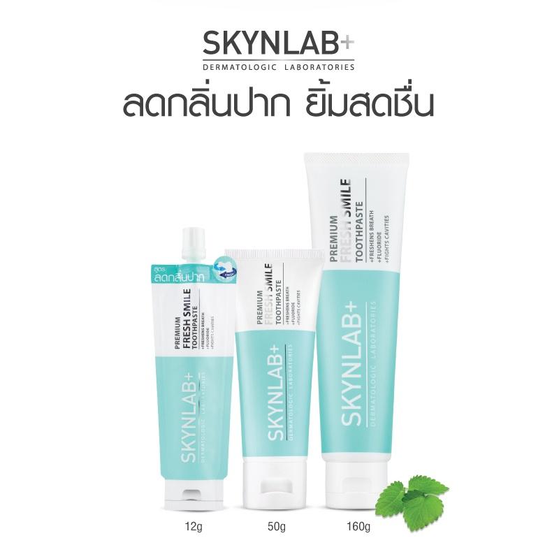 Skynlab Premium Fresh Smile Toothpaste มี 5 ขนาด 12g/50g/100g/120g/160g ...