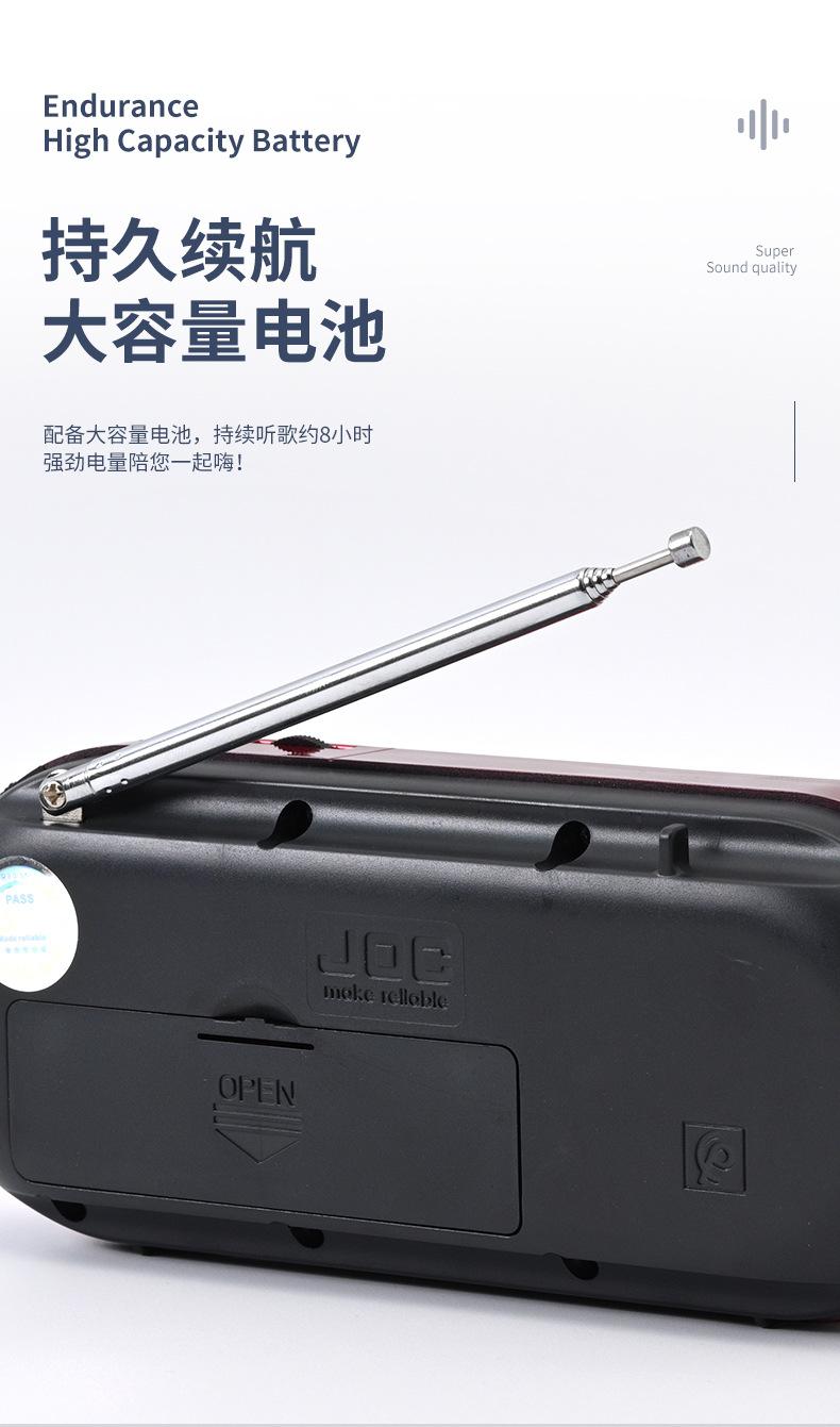 Product Introduction of Radio Boleh Dipasang Bluetooth, Borong Perdagangan Luar Negeri, Pelbagai fungsi, Pembesar Suara Luaran Mudah Alih, Pengeluar Audioscreenprotectoriphonetecnomalaysiatecnomalaysiascreenprotectoriphone 5