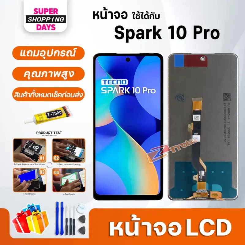 COD หน้าจอ LCD Tecno Spark 10 Pro จอเทคโน จอแท้ Display จอ+ทัช อะไหล่มือถือ อะไหล่ เทคโน Tecno Spark10Pro