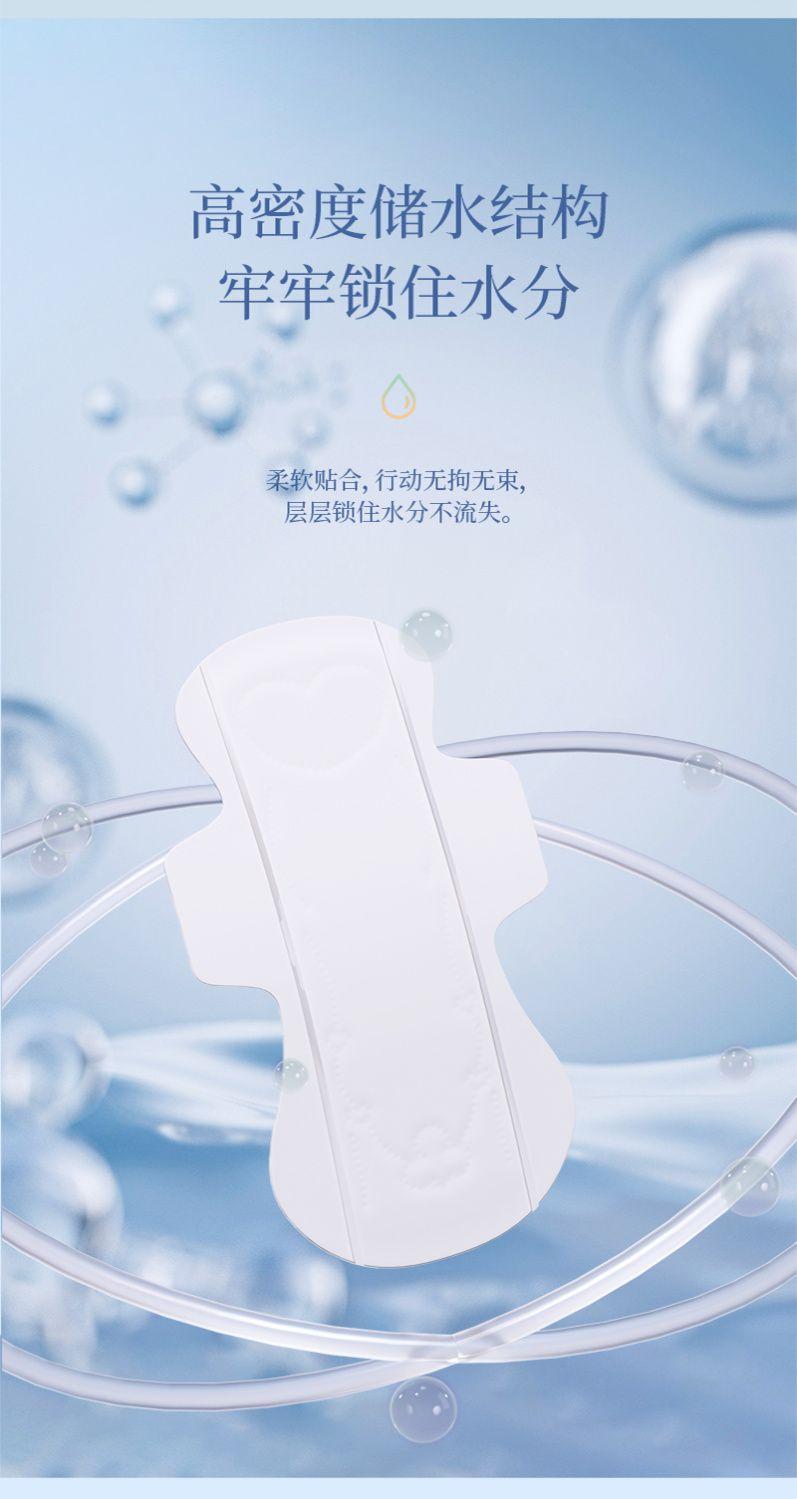 Product Introduction of [ 37k Repurchases] Anqi Sanitary Napkins Pocket Pads Day and Night Use Menstrual Pads Combo Mini Sanitary Pads Student Menstrual Pads Wholesale 5