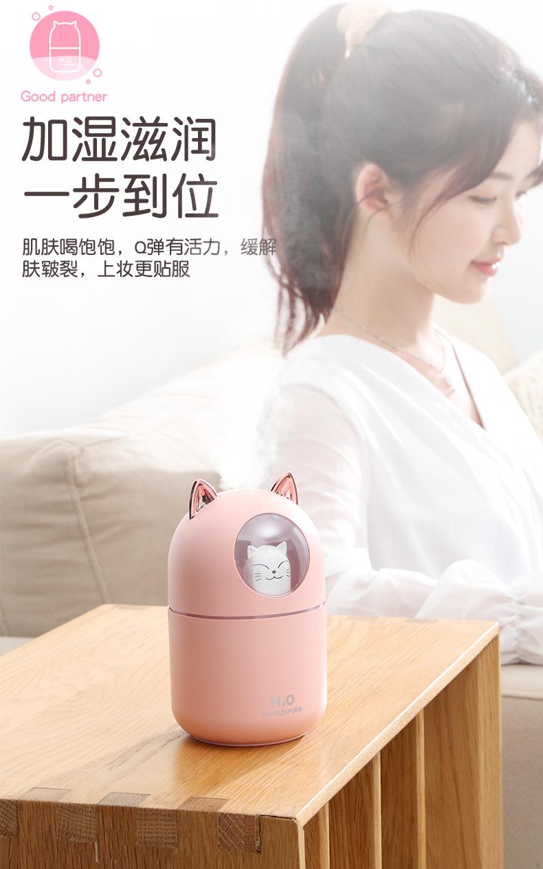 Product Introduction of Máy Xông Tinh Dầu Tạo Độ Ẩm Hình Mèo Dễ Thương, Có Thể Sạc Lại USB, Đèn Ngủ Đầy Màu Sắc Cho Thú Cưng Mèo, Phun Sương Lớn, Thích Hợp Để Sử Dụng Máy Tính Để Bàn Và Trên Ô Tô, Quà Tặng Cho Thú Cưng, Logo Tùy Chỉnh 28