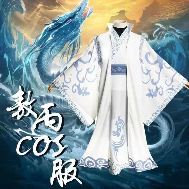 ชุดคอสเพลย์, ชุด Nezha, ชุดคอสเพลย์ Ao C, ชุดเต็มรูปแบบ, เหมาะสำหรับการแสดง, สำหรับเด็กและผู้ใหญ่, ชุดโบราณ, สำหรับผู้ชายและผู้หญิง