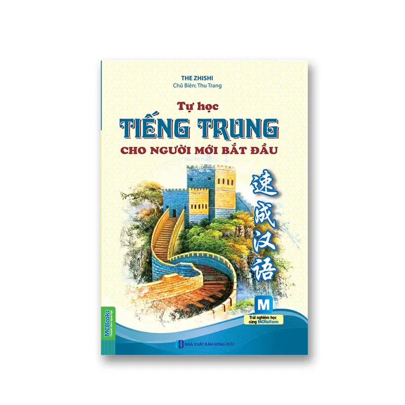 Sách - Tự Học Tiếng Trung Cho Người Mới Bắt Đầu - MCBooks 4