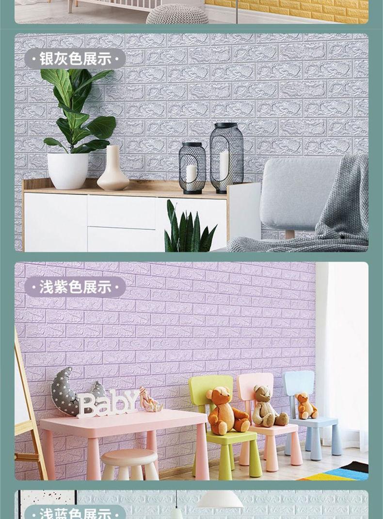 Product Introduction of Hình nền tự dính, 3D, màu xám, chống thấm nước và chống ẩm, hình dán tường, thích hợp cho tường phòng cho thuê, tường ký túc xá, đồ Trang Trí có thể được sử dụng làm lớp phủ tường 25