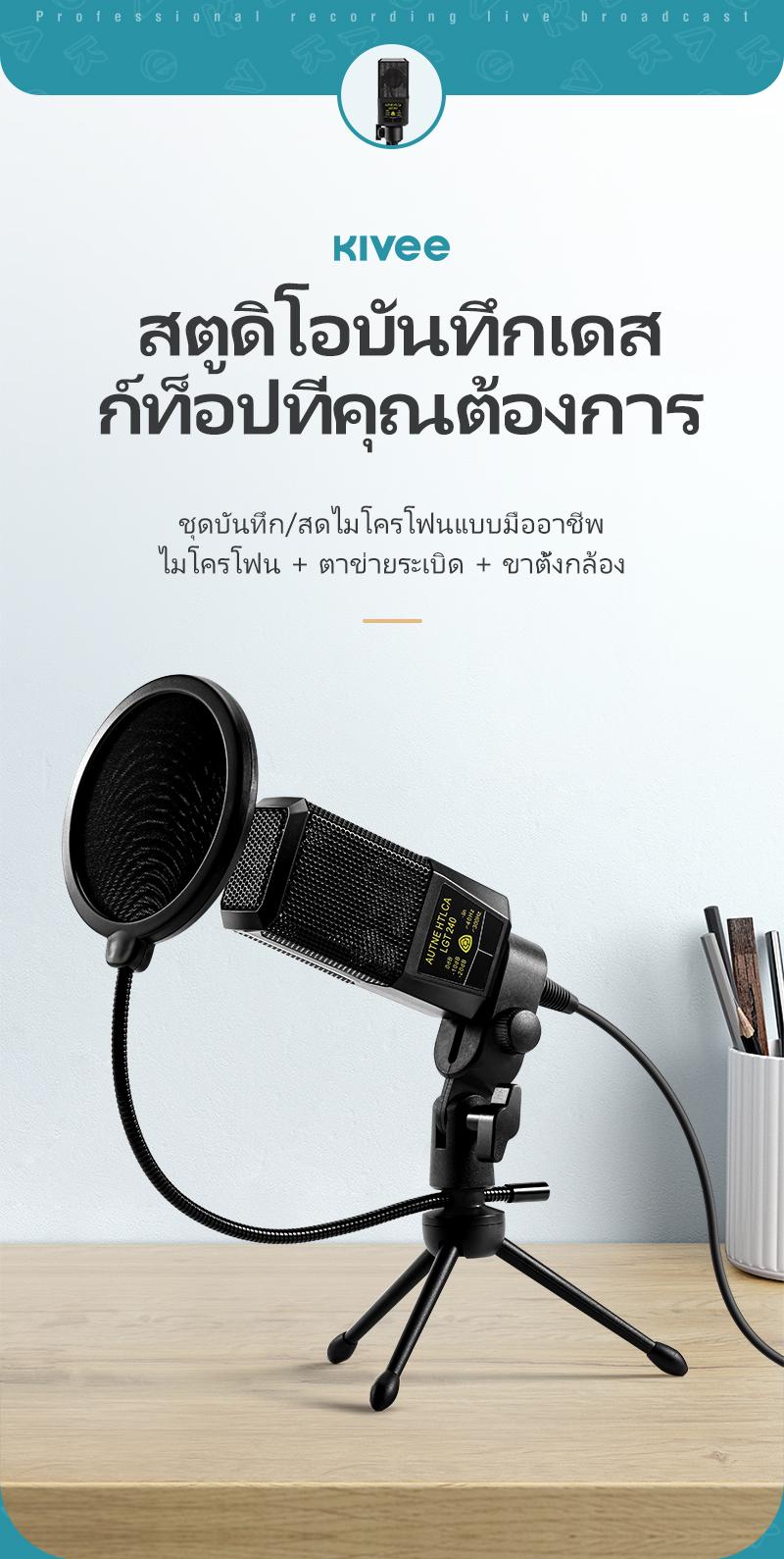 Product Introduction of ไมโครโฟนวิทยุสีดำ ดีขึ้น ส่งล่าช้า 0.25 วินาที วงเล็บสามเหลี่ยม และโครงสร้างการสนับสนุนที่มั่นคง สีดำ ไมค์  basike (การเชื่อมต่อโทรศัพท์มือถือที่แนะนำ: US37) 14