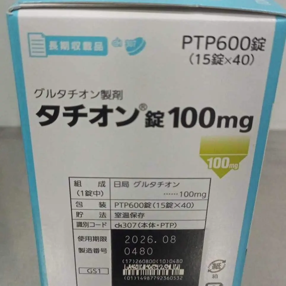 tathion glutathione CJC-1295 5mg (No DAC) + Ipamorelin 5mg main image 1