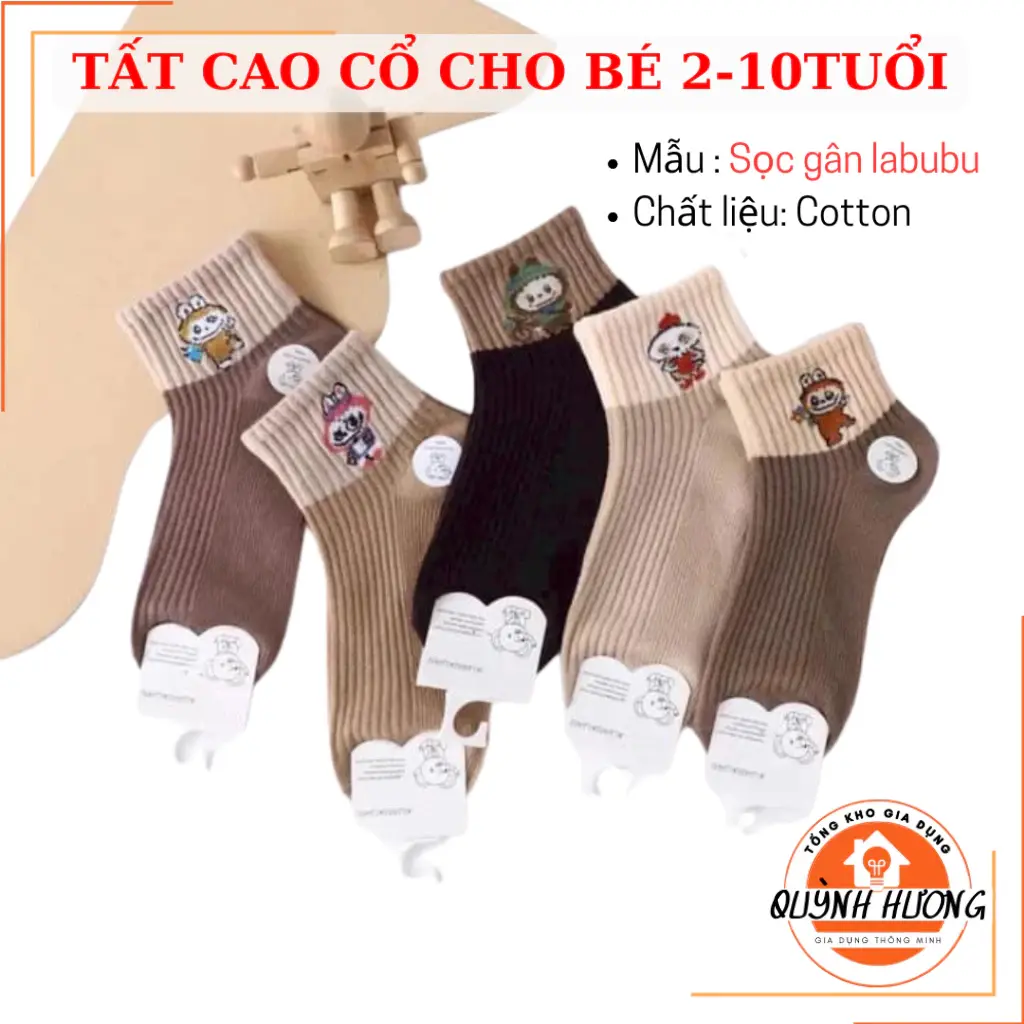 Combo 5 đôi Tất trẻ em cổ ngắn Labubu CỔ NÂU gân cotton cho dãn cho bé trai, bé gái ( từ 2- 10 tuổi)- Quỳnh hương holding