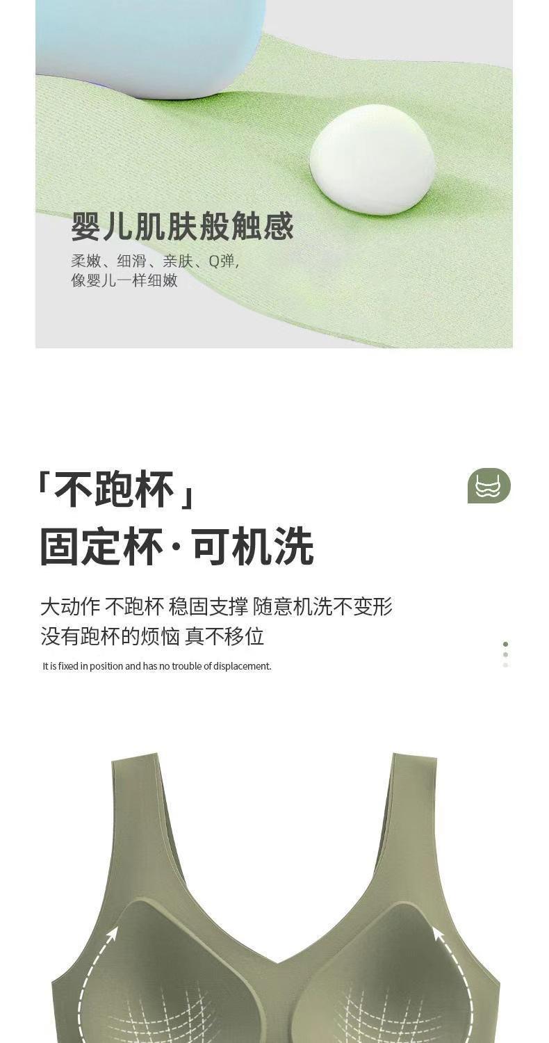 Product Introduction of 2025 Wireless Integrated Fixed Cup Seamless Bra for Women Plus Size Comfortable Gather Vest Thin Sports Beauty Back Bra 4