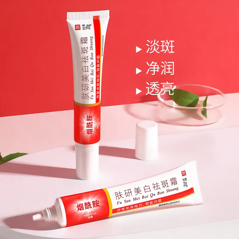 Shanghai Meifuyan Whitening Freckle Cream Moisturizing Skin Facial Skin Care Cream Direct Sales