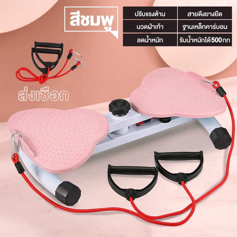 GOODPLY พร้อมส่งจากไทย️ จานหมุนออกกำลังกาย จานทวิสพร้อมบอร์ดเชือกดึงแรงต้าน หมุนลดเอว WAIST TWISTING board