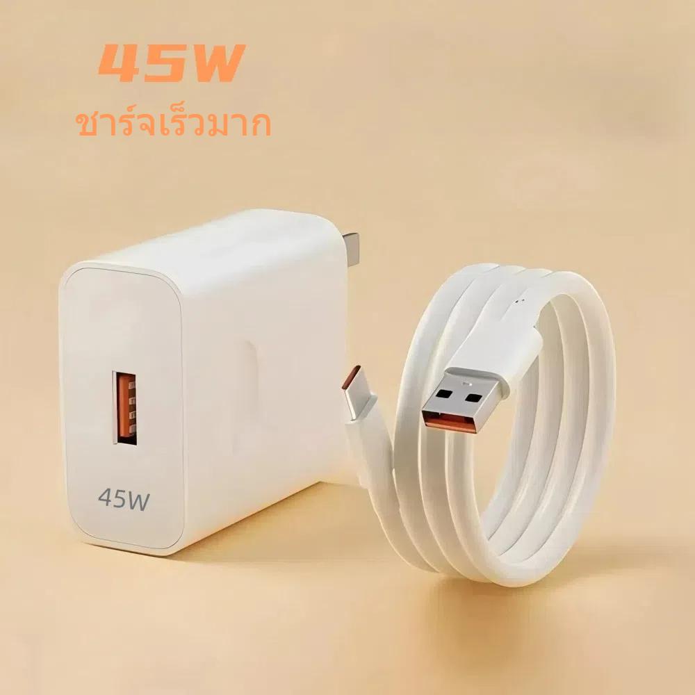 ที่ชาร์จเร็วสุด 45W USB, เข้ากันได้กับ Infinix Smart 9, 8, 8Pro, 8Plus, 8HD, Note 11i,10/12/11 Pro, 