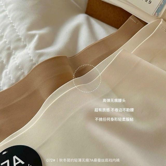 Product Introduction of Combo 10 quần Lót Su lụa 7A Mềm mát , không viền ( có sét 5 quần ) 7
