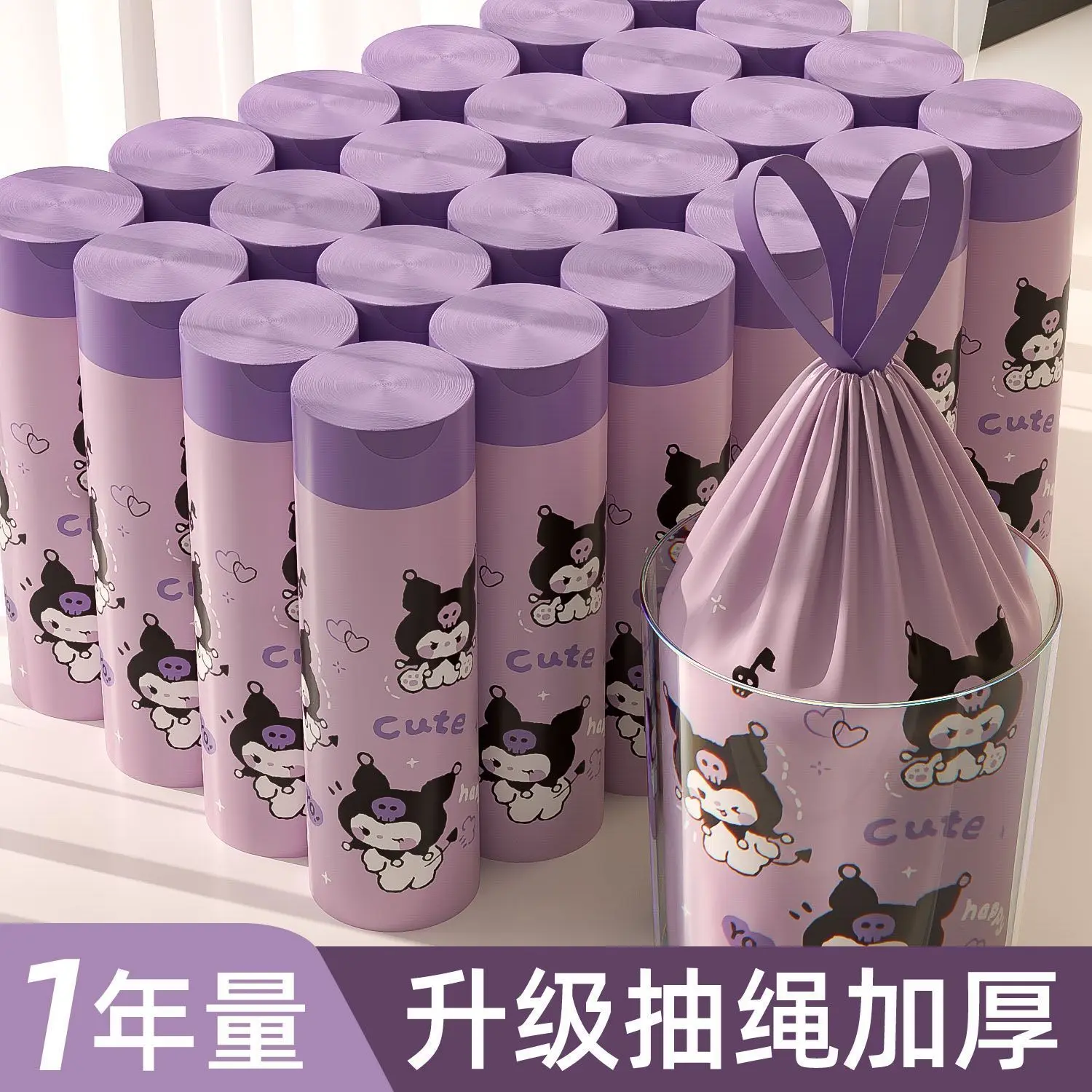 Túi Đựng Rác Dây Rút Cực Dày, Cực Lớn, Cầm Tay, Thích Hợp Cho Phòng Ngủ, Nhà Bếp Và Phòng Khách, Túi Sạch, Ưu Đãi Đặc Biệt 5427 Kitchen