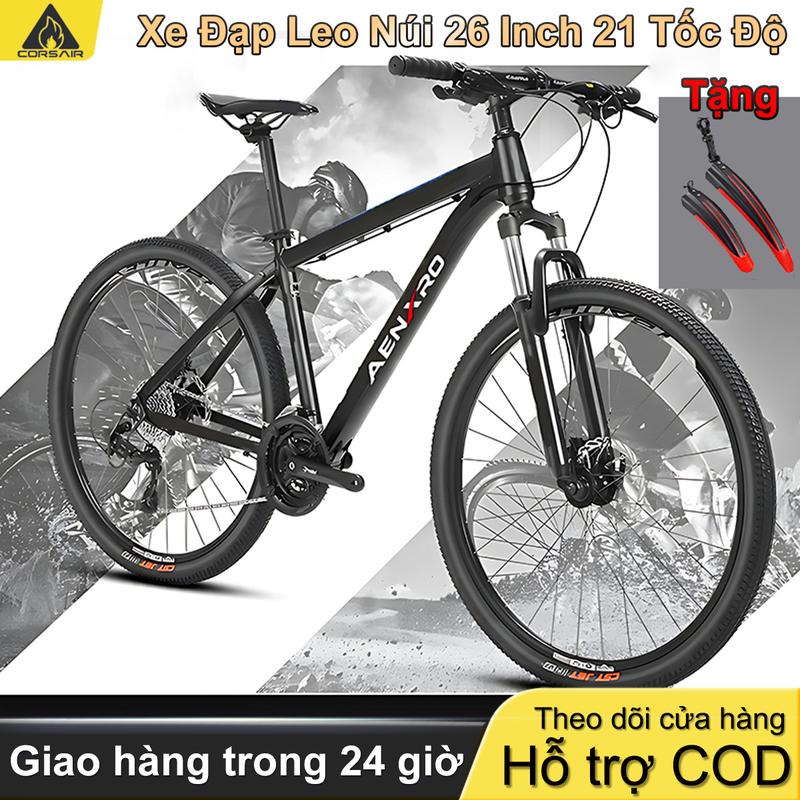 Xe đạp địa hình 26inch 21 tốc độ có thể chuyển đổi người lớn nâng cấp giảm sóc bánh và khung cacbon - Carbon, Sports