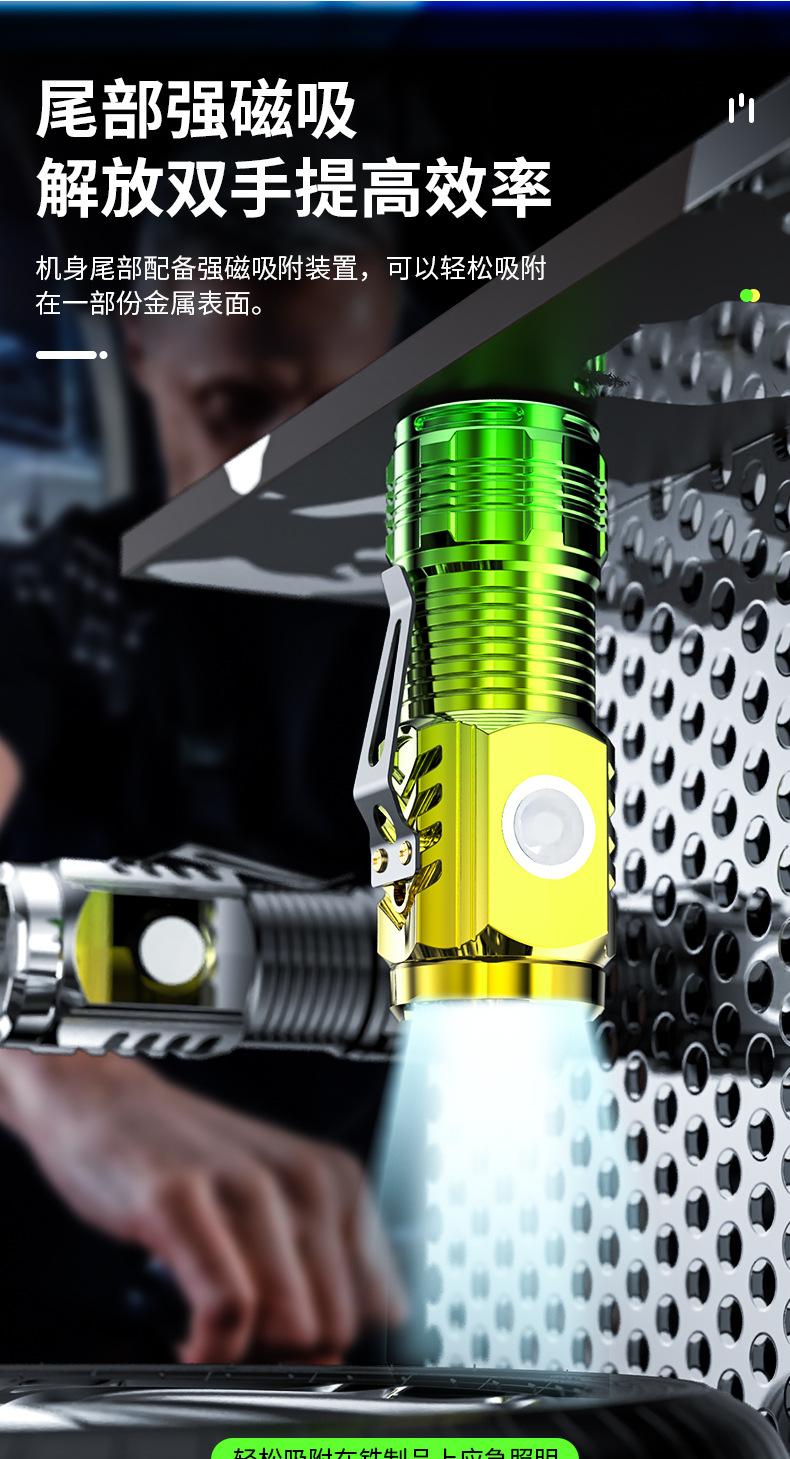 Product Introduction of Summer Cool Trendy New Power Torch Super Bright Outdoor Mini-Portable Long Shot Rechargeable Long Endurance Three-Eye Monster Flashlight 9