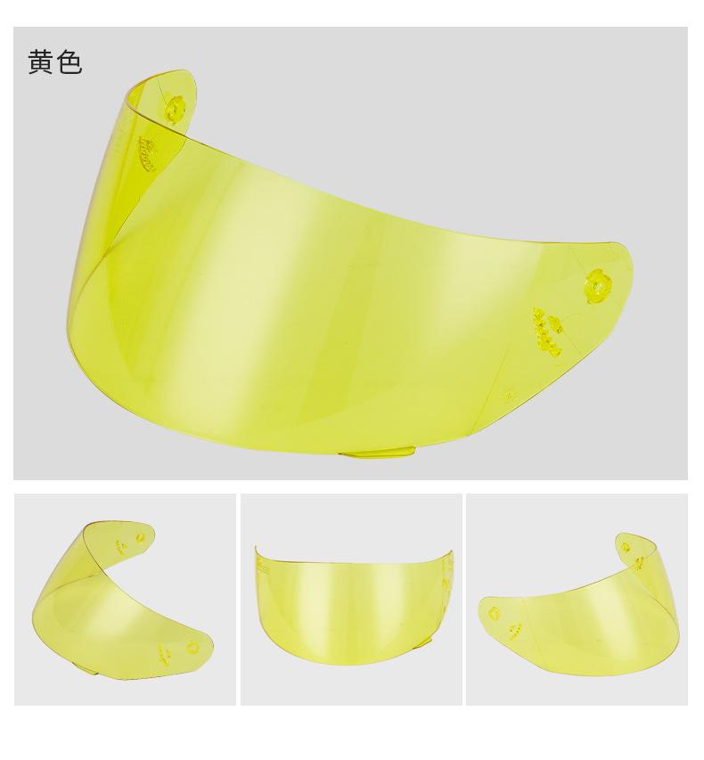 Product Introduction of Motorcycle Helmet Goggle Suitable for Helmet Ff352/384/351/369/802 Helmet Lens Summer New 15