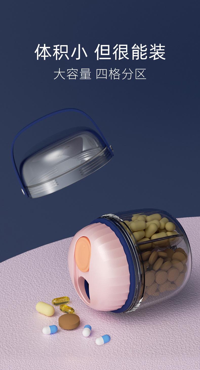 Product Introduction of Portable Pill Box Seven Days a Week Carry Dispenser Three Meals a Day Medicine Drug Storage Separately Packed Case Sealed Waterproof 7