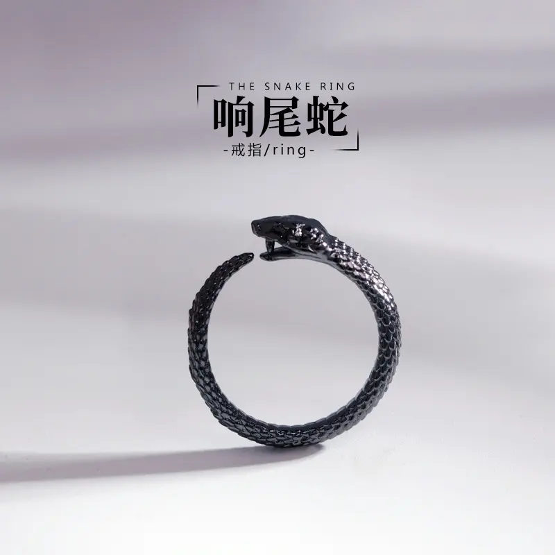 Retro Ouroboros Ring Men's Trendy Unique Index Finger Ring Fashion Dark Cold Wind Ornament Men's Snake Ring
