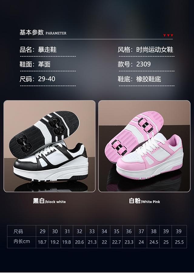 Product Introduction of Exclusive for Cross-Border Adult Heelys Women's Detachable Ultralight Children's Sports Board Shoes Boys Skate Shoes Factory Direct Sales 8