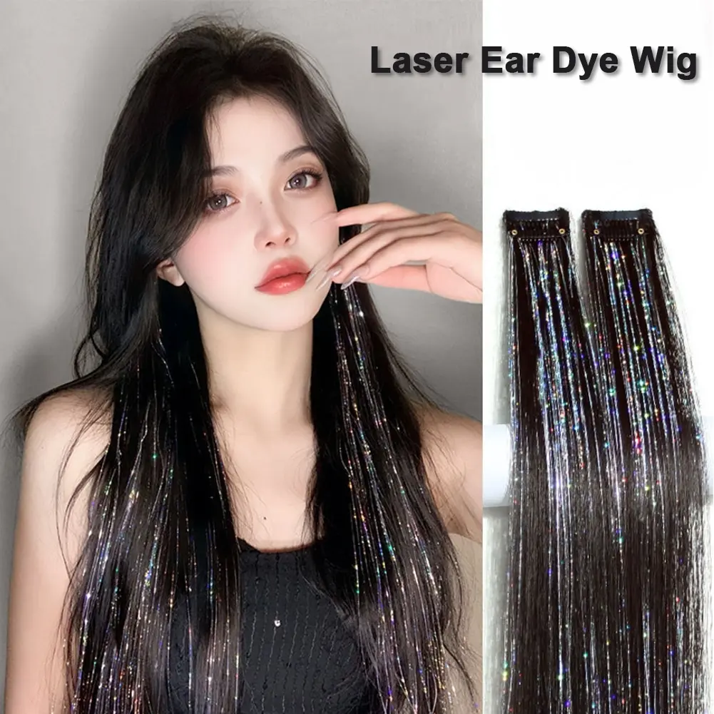 Laser Ear Dyeing Wig Piece Fashion Feather Hair Extension Wig Piece Stage Performance Headwear Colorful Sparkling Hair Patch #472771