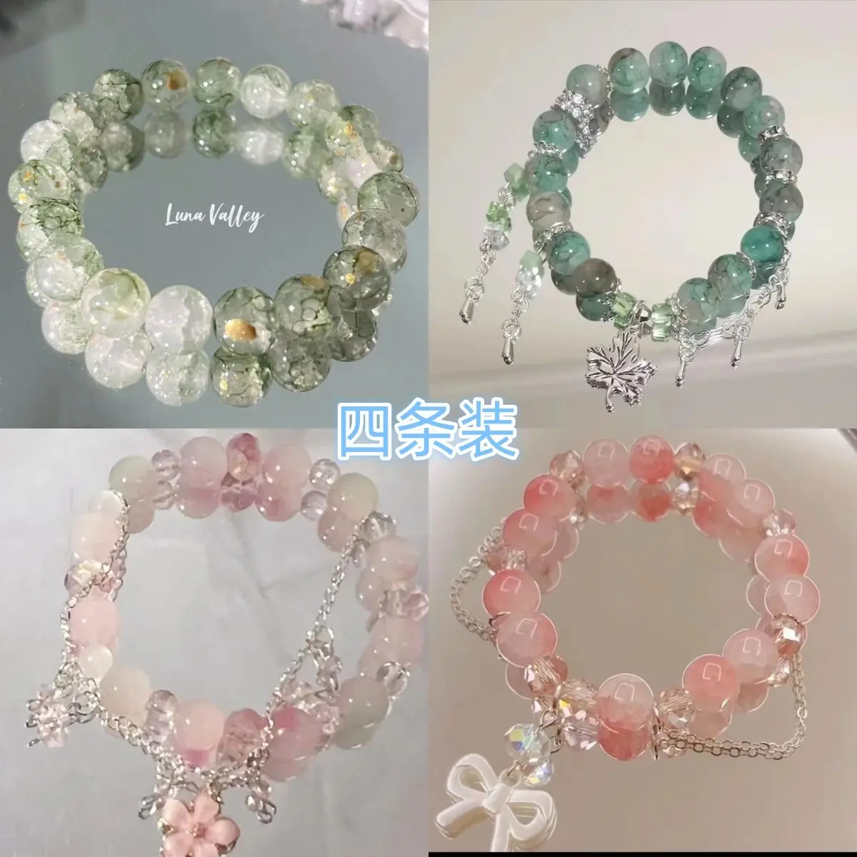 New Chinese Style Double Color Glass Bracelet INS Design New Green Fresh Tea Bracelet Gift for Girlfriend