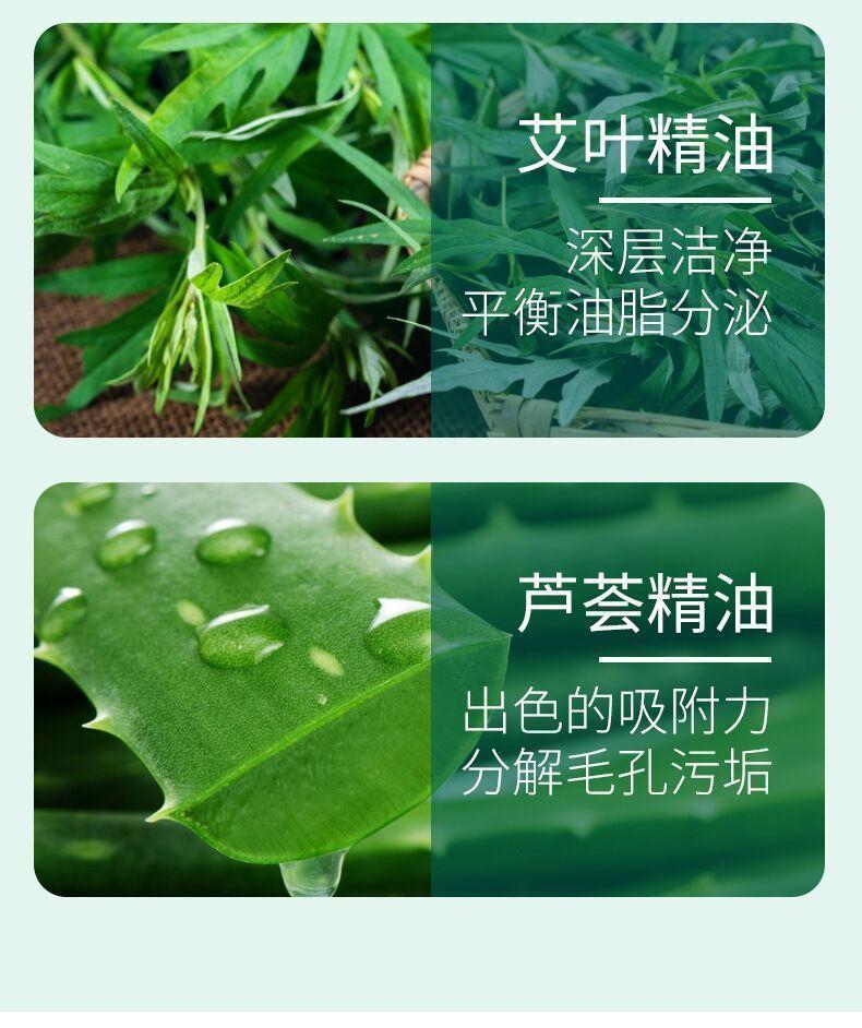 Product Introduction of Mint Bath Soap Cold Pure Natural Anti-Mite Oil Control Mint Soap Clean Handmade Soap Body Cool Essential Oil Soap 8