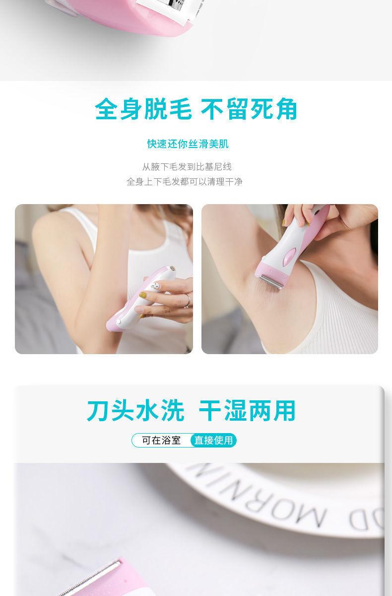 Product Introduction of Máy Cạo Râu Chạy Điện, Để Sử Dụng Cá Nhân, Cho Phụ Nữ, Cạo Râu Vùng Kín, Cắt Tỉa Lông Mu, Cạo Lông Nách, Cắt Tóc Chân, Cắt Tóc Môi, Dành Cho Phụ Nữ, Thiết Bị Cạo Râu 7