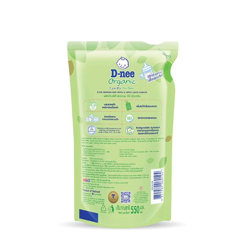 COMBO 2 Túi Nước rửa bình sữa Dnee Organic Thái Lan - An Toàn- Sạch Bình (DẠNG TÚI 600ml) 4