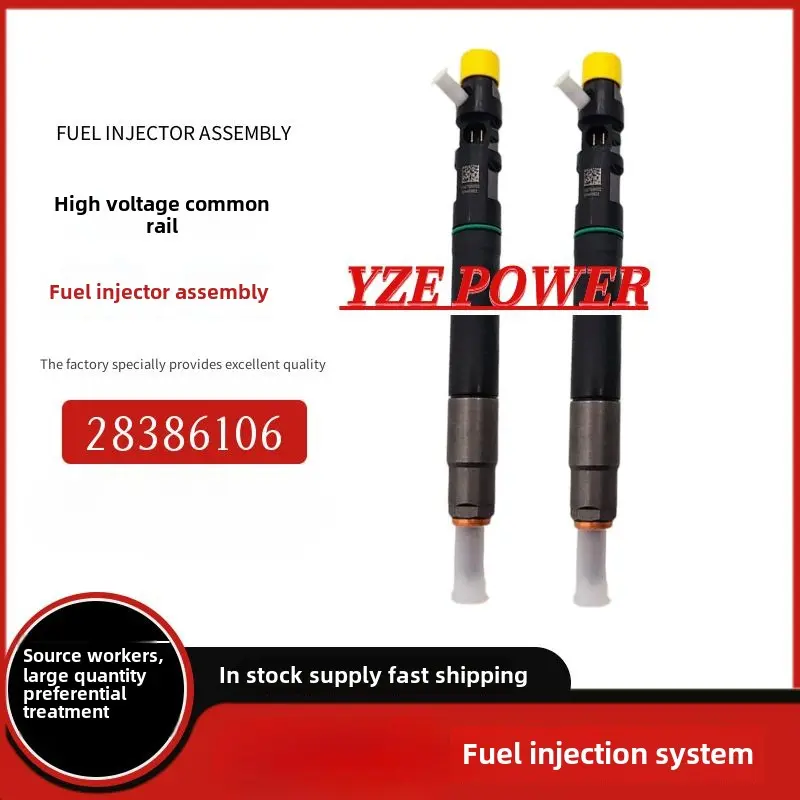 28386106 Injector assembly 1042200 -FD020 Compatible with JAC Models High-Quality Stable Durable Supply