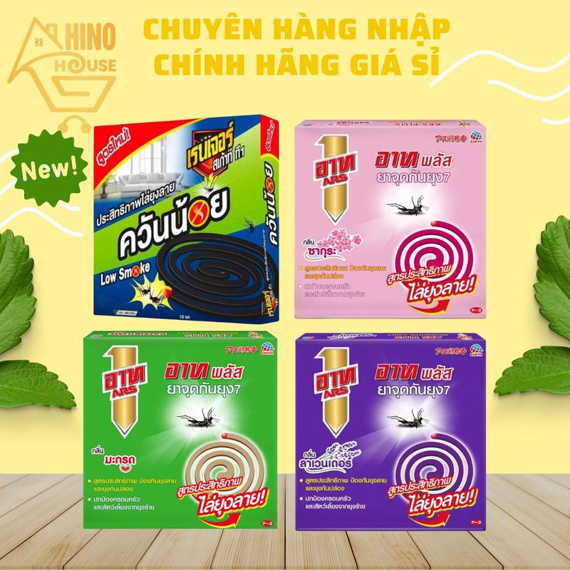 Nhang Muỗi Ranger - Ars Hộp 10 Khoanh Thái Lan Hỗ Trợ Đuổi Muỗi, Côn Trùng - Hinohouse