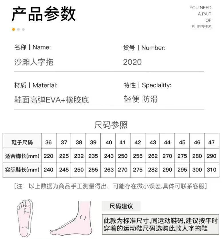 Product Introduction of Dép Xỏ Ngón Mùa Hè Cho Nam, Có Thể Đeo Ngoài Trời, Chống Trượt, Độ Đàn Hồi Cao, Đế Mềm, Sọc, Phong Cách Người Nổi Tiếng Trên Internet, Chống Mài Mòn, Thích Hợp Cho Các Cặp Đôi, Hàng Mới Về Năm 2024 2