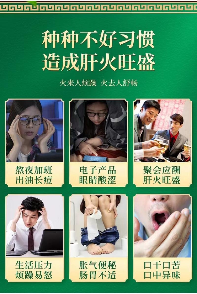 Product Introduction of 【SG hot selling】Beijing Tongrentang Dandelion Chrysanthemum Cassia Seed Tea Bag(Clearing heat and removing toxins, clearing the liver and improving eyesight, moistening the bowels and laxatives, and inducing diuresis to disperse lumps 18