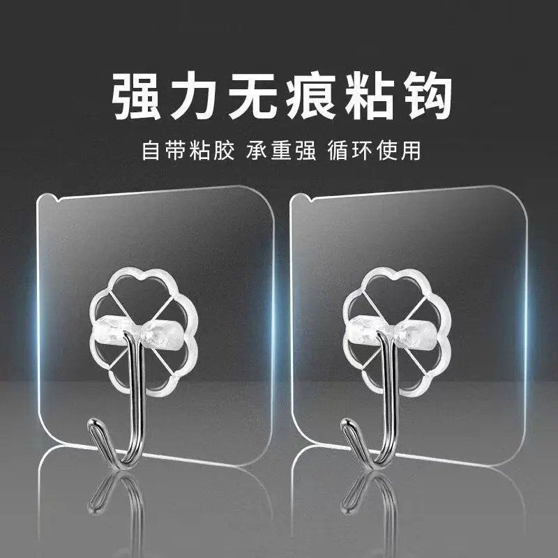 Transparent Hook Strong Hook Magic Adhesive Nail-Free Bathroom Kitchen Strong Stall Coat and Cap Sticky Hook Wholesale