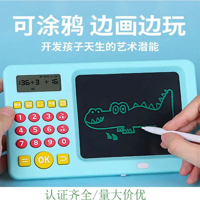 Oral Computing Treasure Handwriting Board Two-in-One Early Learning Machine Handwriting Board 8.5-Inch Early Education Phonograph Intelligent Children's Learning Machine