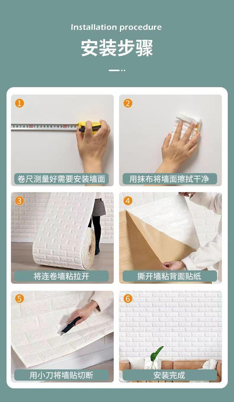 Product Introduction of Giấy Dán Tường Bảng Xốp Giấy Dán Tường 3D Tự Dính Giấy Dán Tường Họa Tiết Gạch Dán Tường Chống Thấm Nước Chống Ẩm Mốc Phòng Ngủ Miếng Dán Trang Trí Ấm Cúng 18