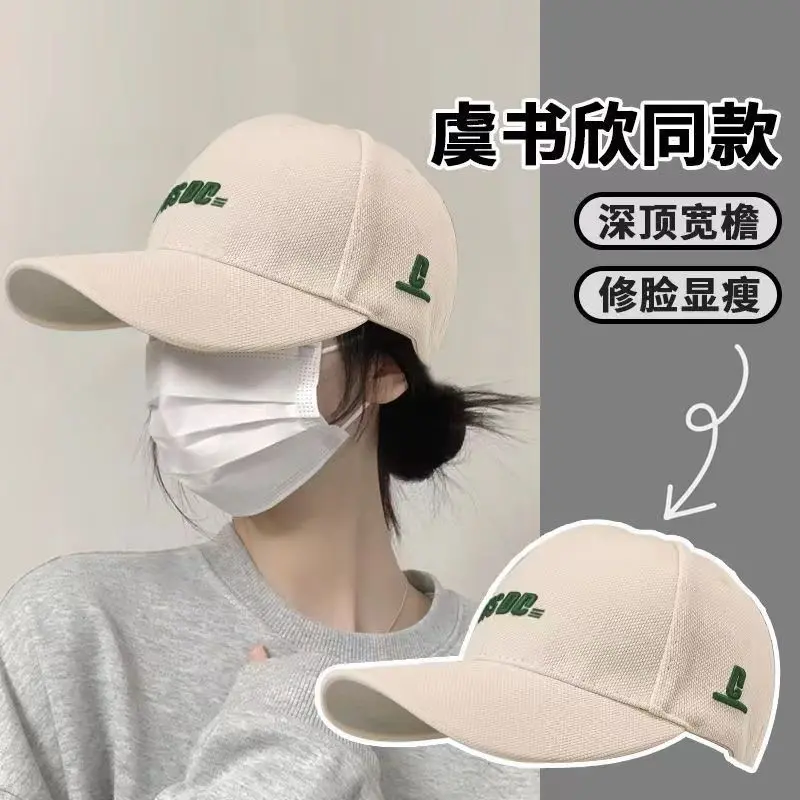 3D Hard Brim Baseball Cap for Women New Deep Crown Versatile Hard Brim Ins Style Sun Protection Face Slimming Letter Embroidery Duckbill Cap 1