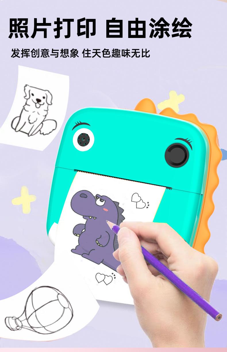Product Introduction of Polaroid Children's Camera HD Photo Printing Mini Digital Camera Cross-Border Source Manufacturers Send On Behalf 8