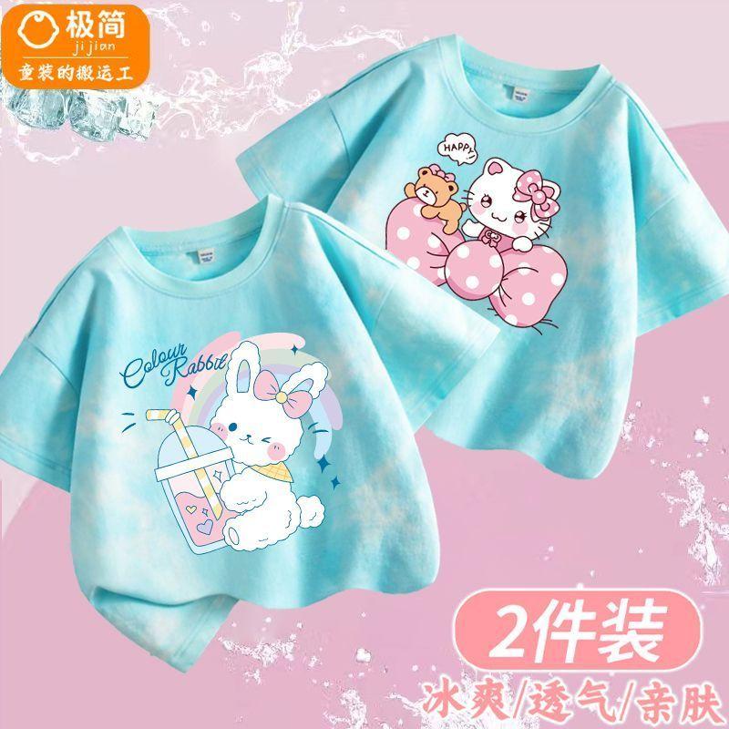Product Introduction of Áo Thun ngắn Tay Phong Cách Phong Cách Tie-Dye Mùa Hè Cho Bé Gái, Thời Trang Mới, Áo Tay Lửng Lụa Lạnh Cho Trẻ Em, Thích Hợp Cho Bé Gái, Năm 2025 10