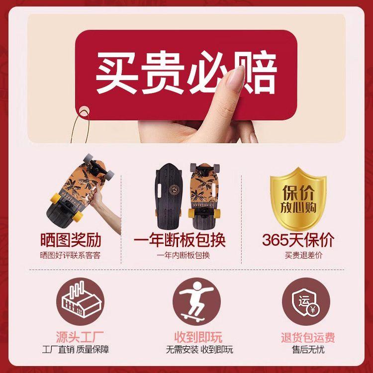 Ván Trượt Cá Cầm Tay Soonsun, Dành Cho Người Lớn Và Trẻ Em, Xe Tay Ga Đi Lại, Bảng Trẻ Em, Thích Hợp Cho Người Mới Bắt Đầu, Lý Tưởng Để Đi Làm, Nữ 3