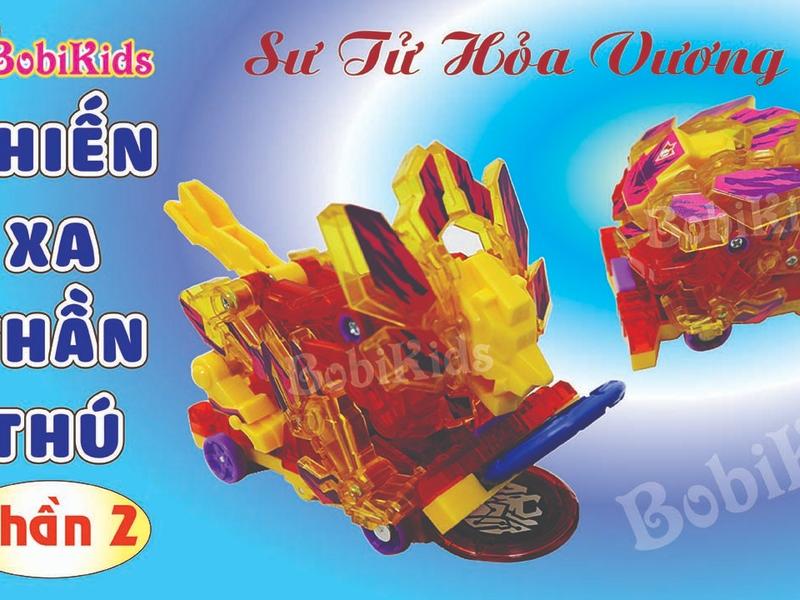  CHIENXA - 682205 Đồ chơi Chiến xa thần thú Phần 2 - Sư tử hỏa vương -  Ms 28 - Hàng Chính Hãng Auldey 