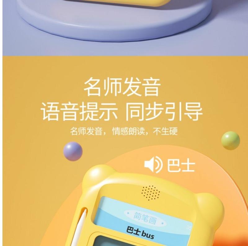 Product Introduction of Children's Writing Board LCD Handwriting Board Drawing Board Toy Erasable Doodle Board Card Early Learning Machine Educational Learning Machine 6